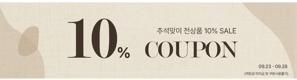 이벤트