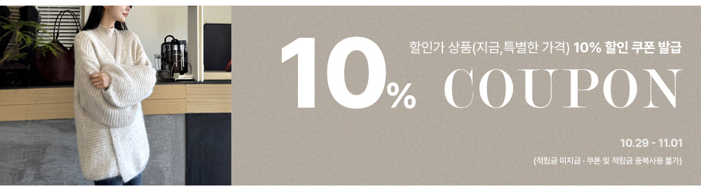 이벤트