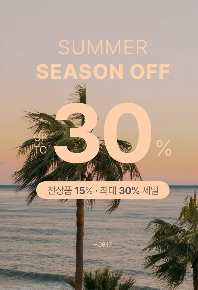 이벤트