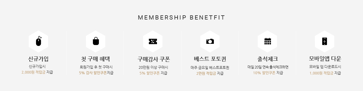 회원혜택배너