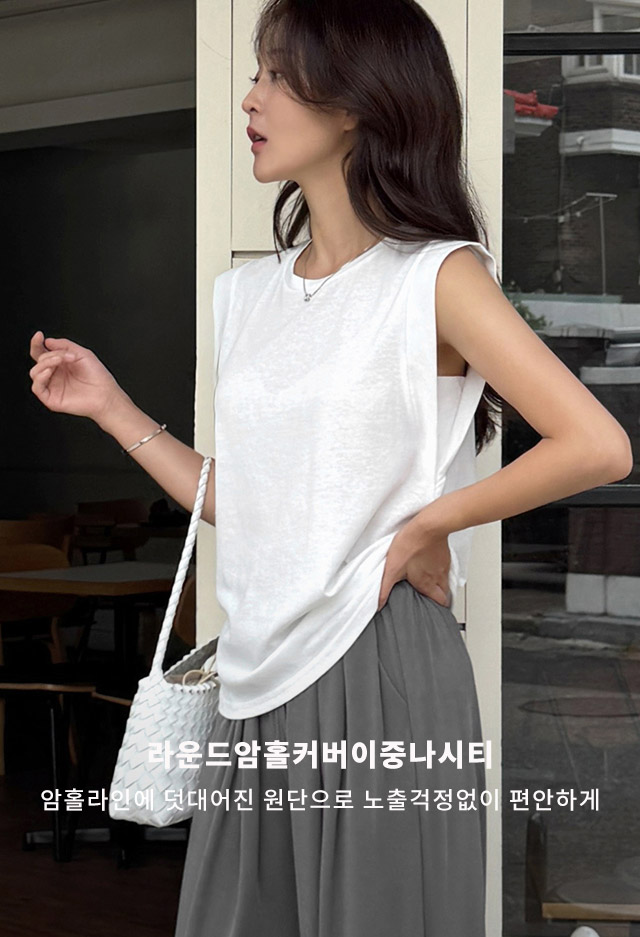 라운드암홀커버이중나시티