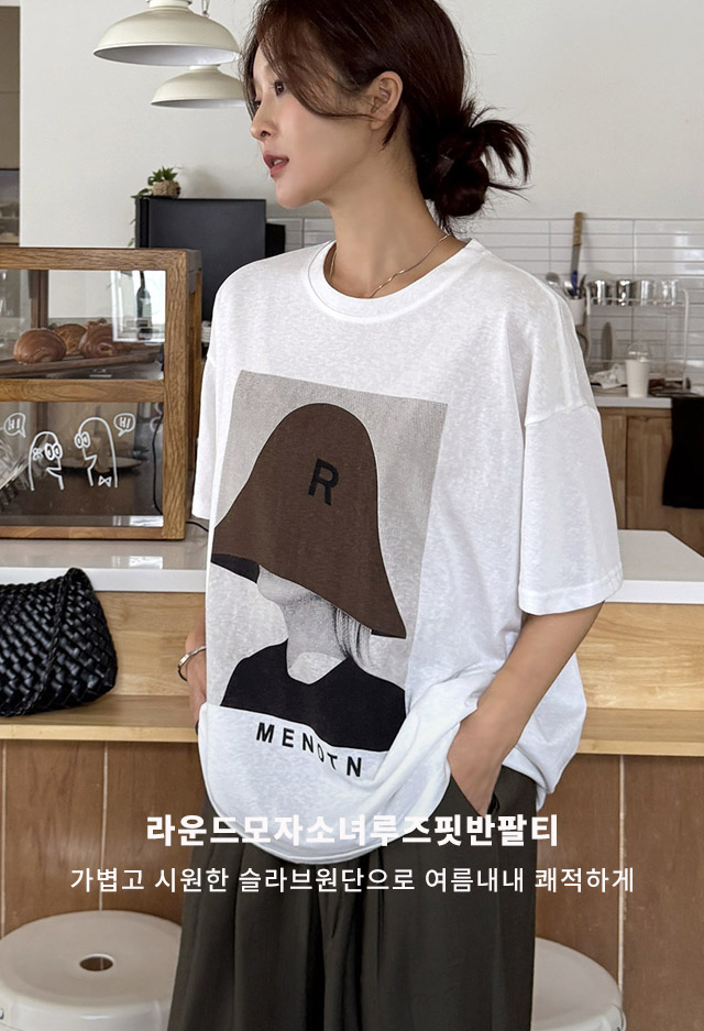 라운드모자소녀루즈핏반팔티스