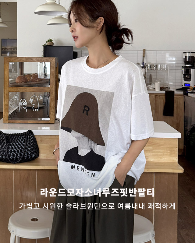 라운드모자소녀루즈핏반팔티