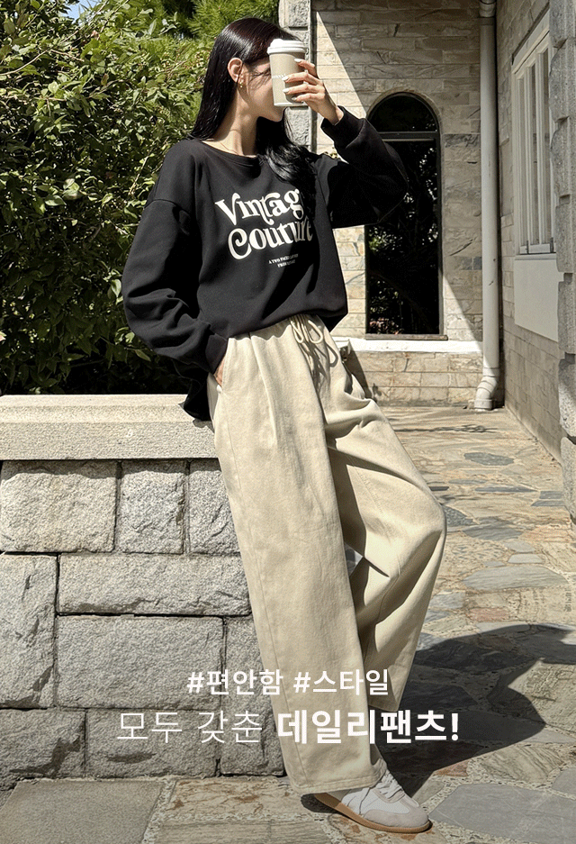 피치핀턱절개와이드밴딩팬츠