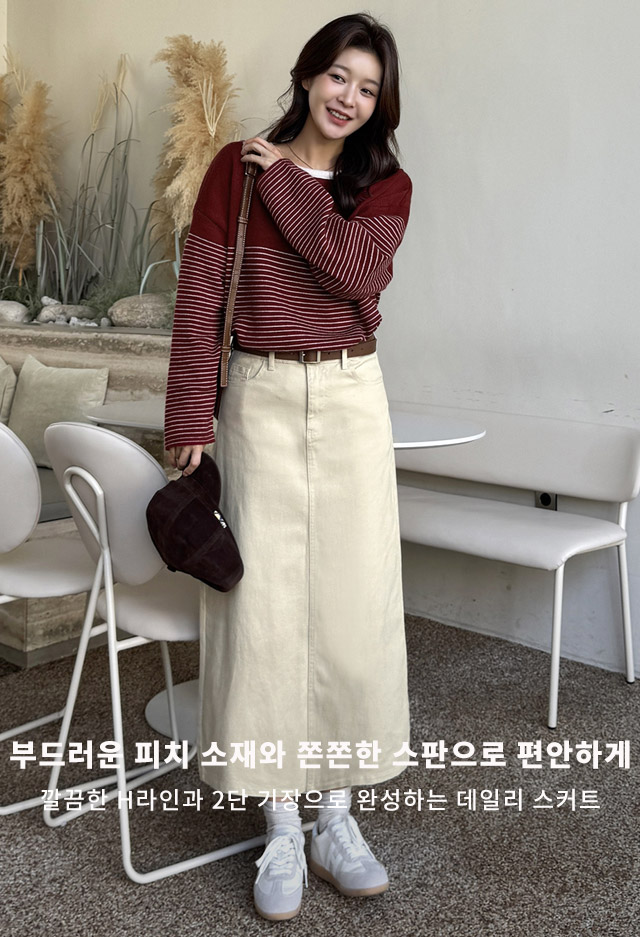 피치슬림스판트임스커트
