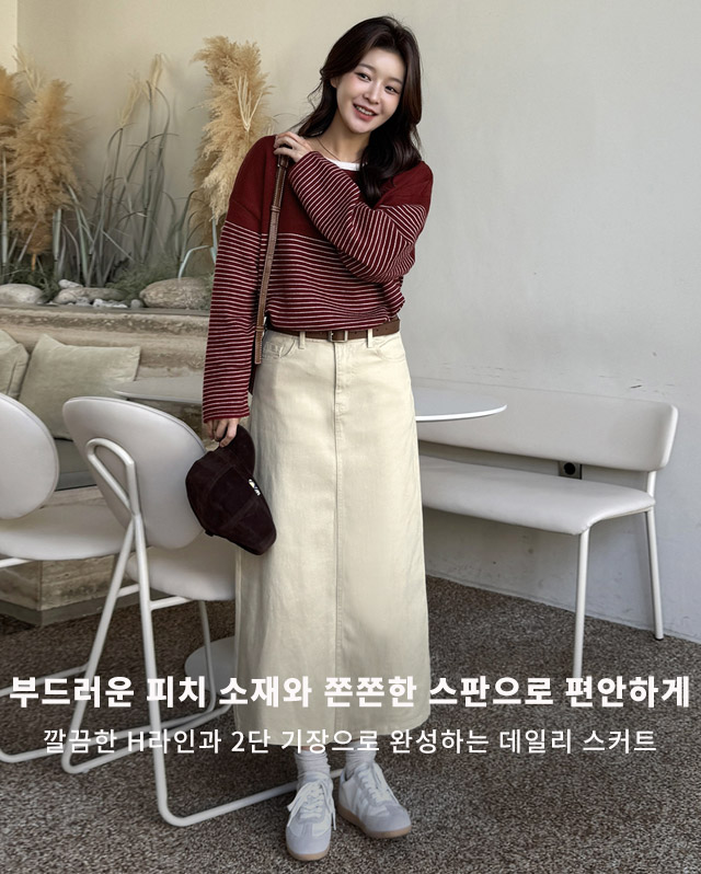 피치슬림스판트임스커트