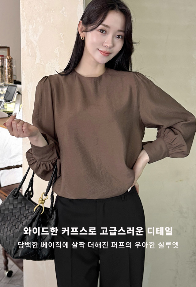 라운드퍼프소매티블라우스
