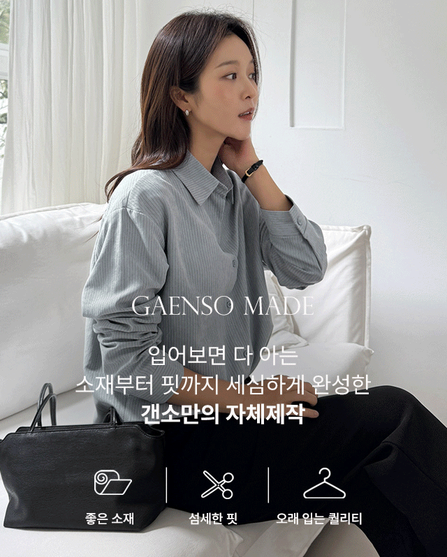 메이드