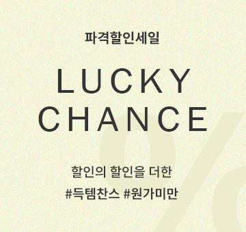 득템찬스