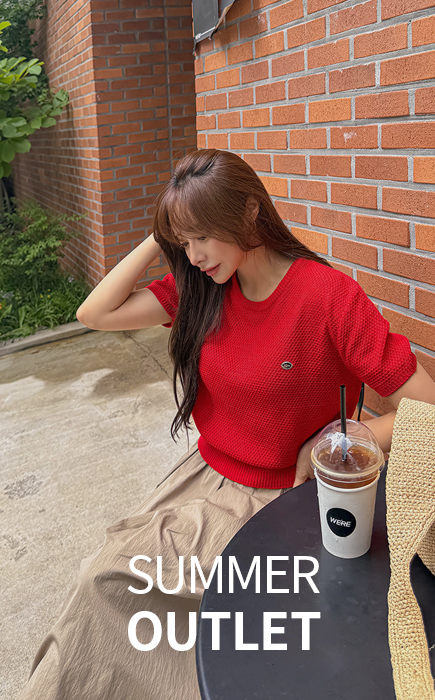 아울렛여름