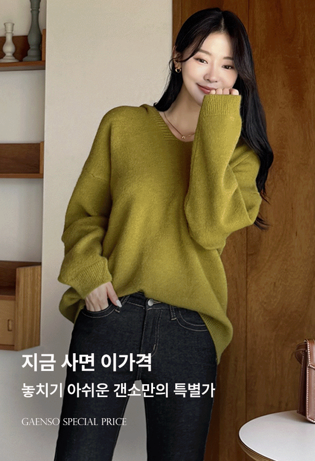 특별한가격