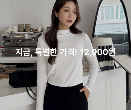 지금특별한가격