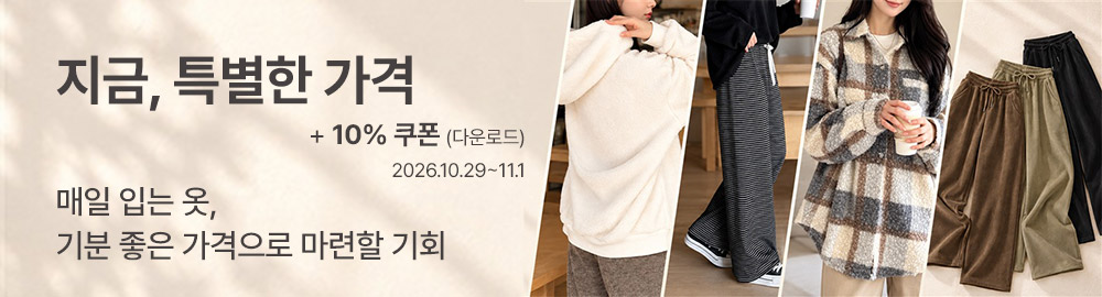 특별한가격