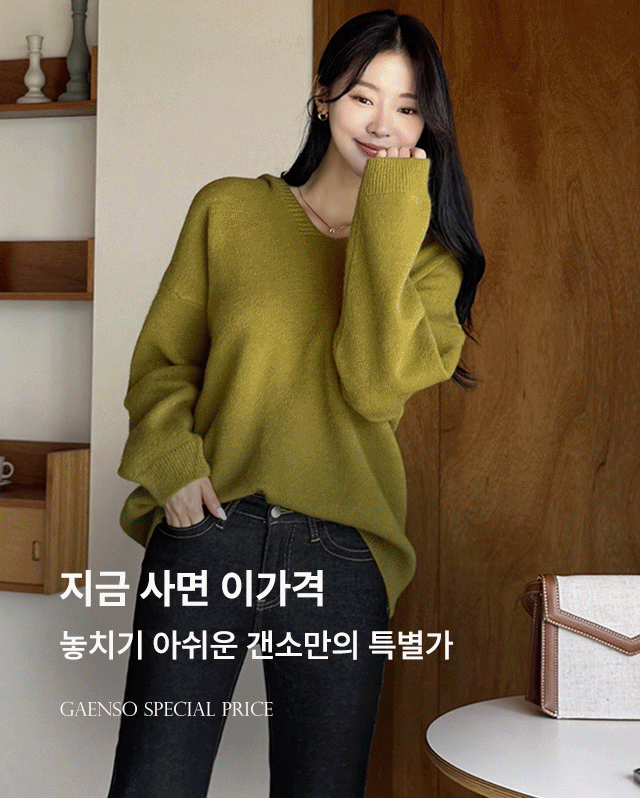 특별한가격
